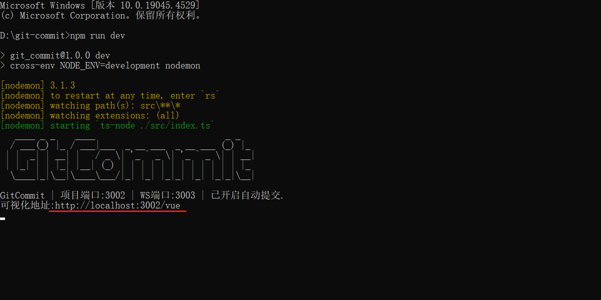 GitCommit - (补交|提交)Git记录的工具